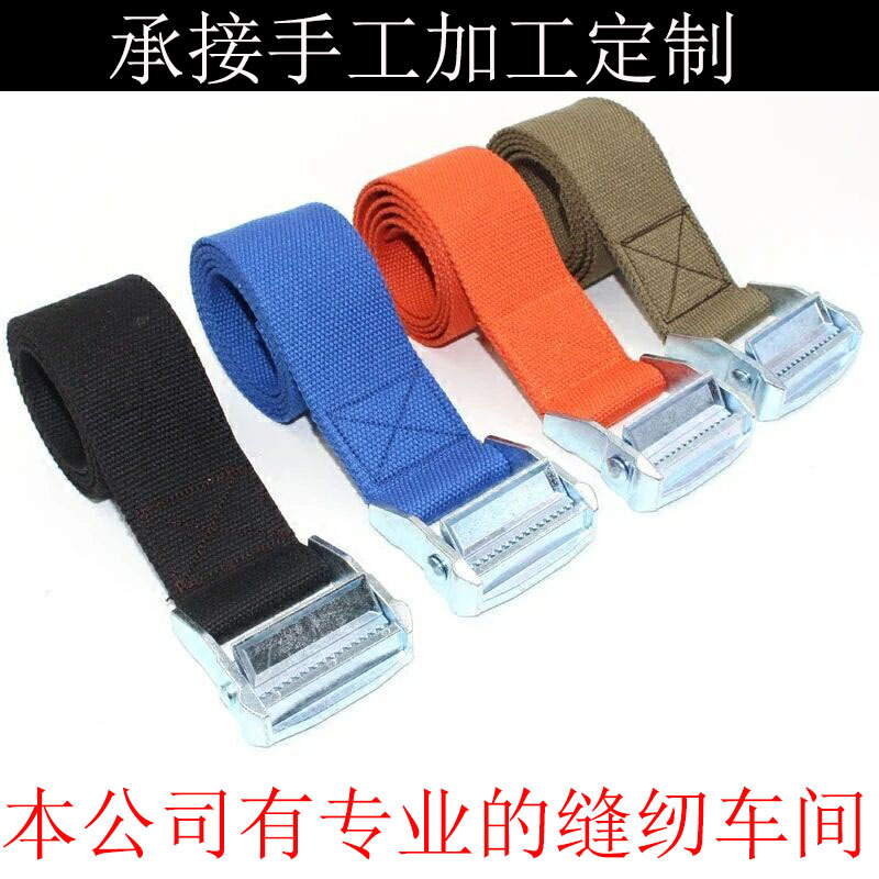 承接手工车缝加工 货物捆绑带 锌合金箱子捆绑带欢迎咨询