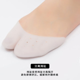 Защитный чехол, корректирующие высокие силиконовые напяточники, стельки подходит для мужчин и женщин для пальцев на ноге