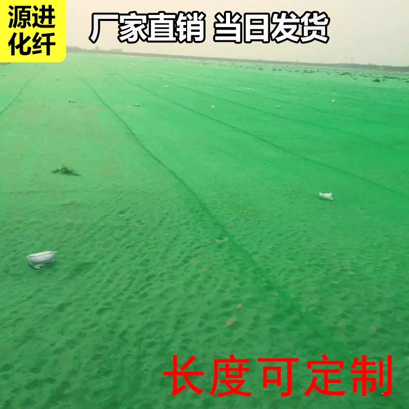 Строительная площадка шоссе Биньчжоу Земная сеть Строительная площадка завода Специальная Зеленая Сетка Дорожная сеть Зеленая площадка Пыль Net