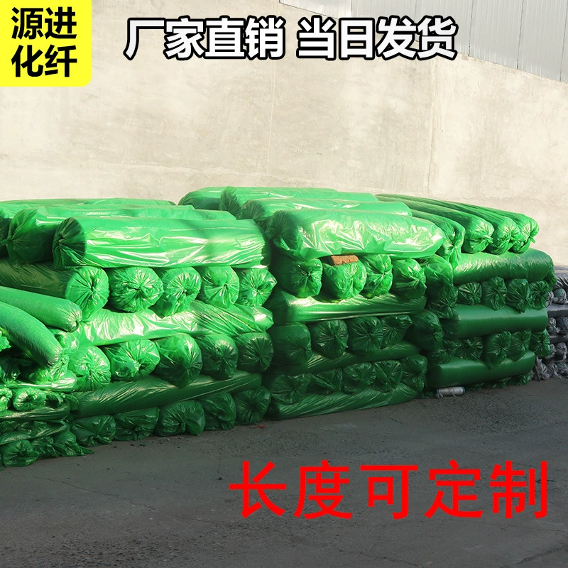 В наличии Оптовая Строительная площадка дорожное покрытие сетка крышка угольный песок Пылезащитная сетка производители Защита окружающей среды Автомобильная крышка сетка