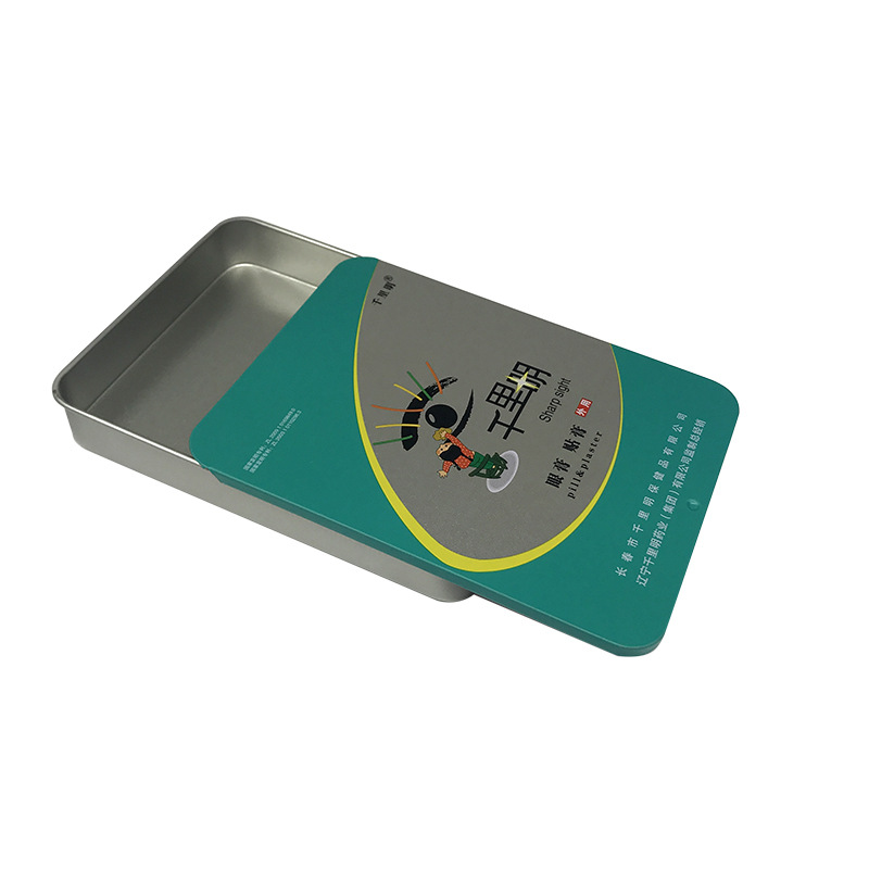 长方形马口铁推拉盒包装盒 滑盖铁盒眼膏眼贴药品包装铁盒金属盒