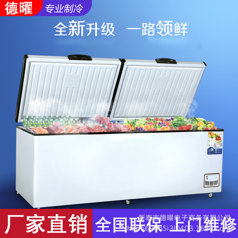 厂家直供商用铜管大容量商用冷柜节能冰柜保鲜柜卧式冷藏冷冻柜