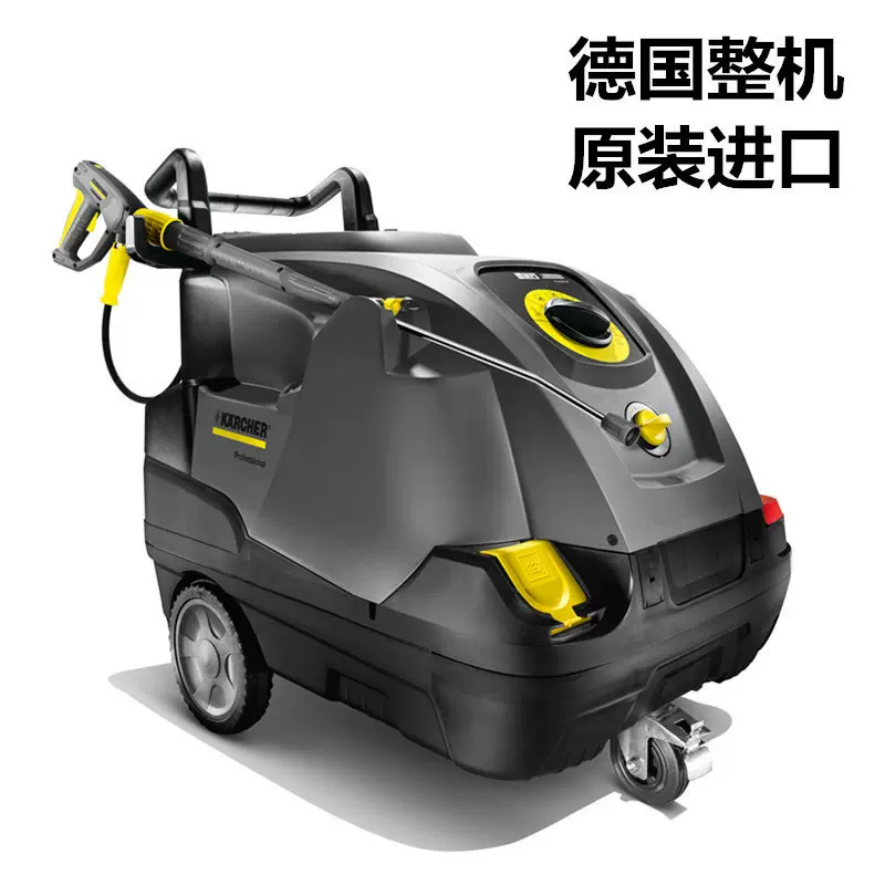德国卡赫热水高压清洗机KARCHER原装进口HDS 6/15C工商业养殖厂用