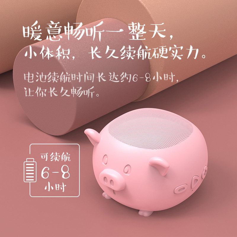 Nuevo modelo privado de TikTok K3 altavoz Bluetooth inalámbrico lindo al aire libre mini regalo creativo USB silicona pequeño ESTÉREO