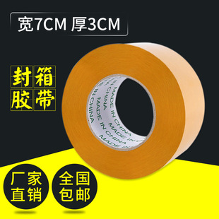 ��͸���z�� ��7cm��3cm ���f����z����ճ�z����������z�����l