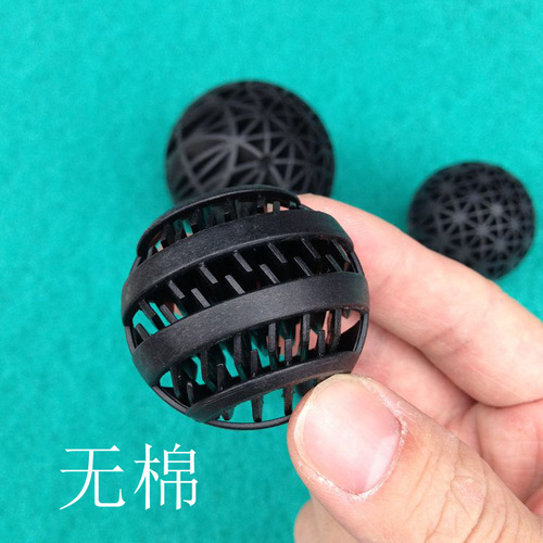 Goldfish tank fish pond filter material biological ball nitrifying bacteria house cultivate bacteria biochemical ball aquarium filter material water purification