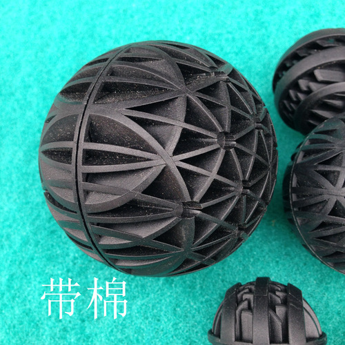 Goldfish tank fish pond filter material biological ball nitrifying bacteria house cultivate bacteria biochemical ball aquarium filter material water purification