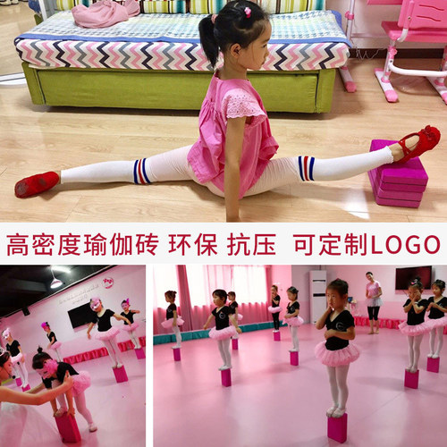 Heavy 420g Yoga Brick High-Density EVA Children's Dance Basic Training Block Gym Yoga Studio School