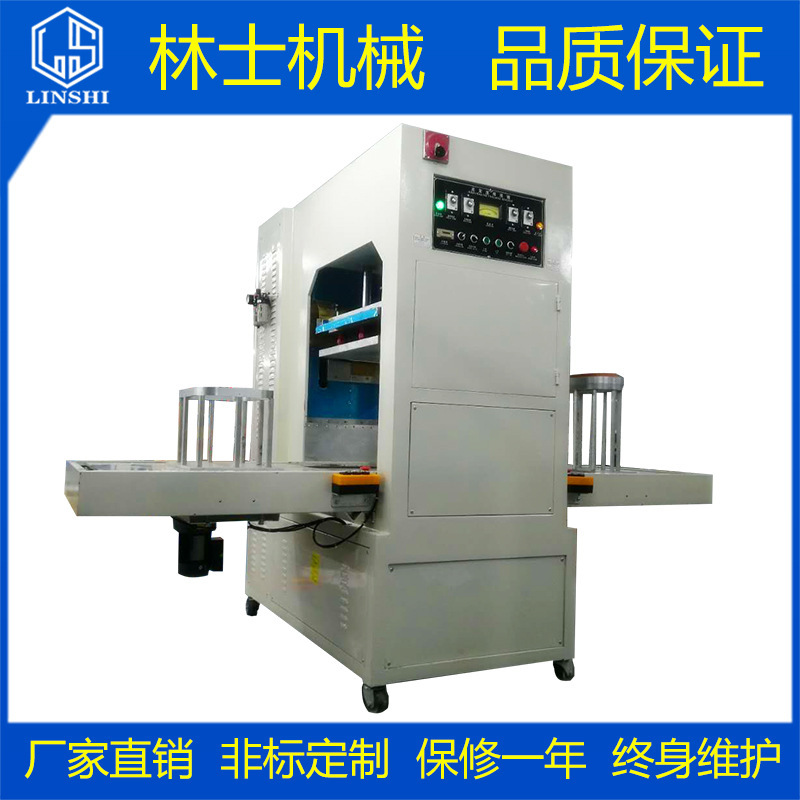 Dongguan Houjie non-standard production of left and right slide welding machine fishing barrel waterproof bag high frequency heat sealing equipment