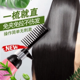 染发剂;洗发水;摩丝啫喱