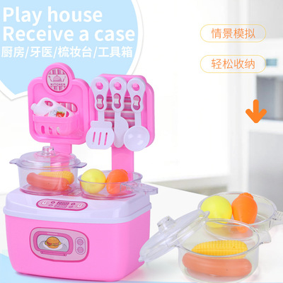 过家家玩具 儿童仿真厨房牙医玩具医疗箱工具 女孩化妆玩具梳妆台