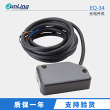 ��Ӧ panasonic���¹�翪�� EQ-34 ȫ��ԭװ�ʱ�һ��