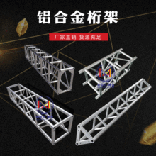 �����N�ܡ��X�Ͻ������̨�ܿ�����truss����܏S�����l���Ƅ�