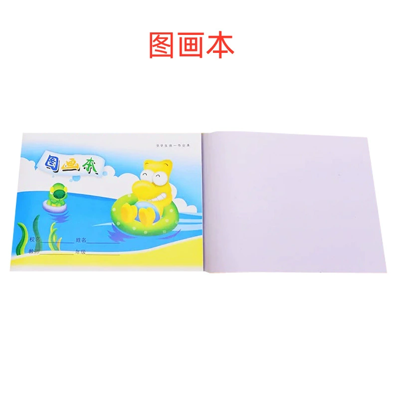 环美 24k primary school student homework book 24 open cartoon cover beige paper student manufacturer wholesale Chinese pinyin