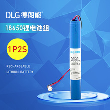 DLG������18650��λ���늳ؽM7.4V3050MAH���Lֱ��һ����2��늳�