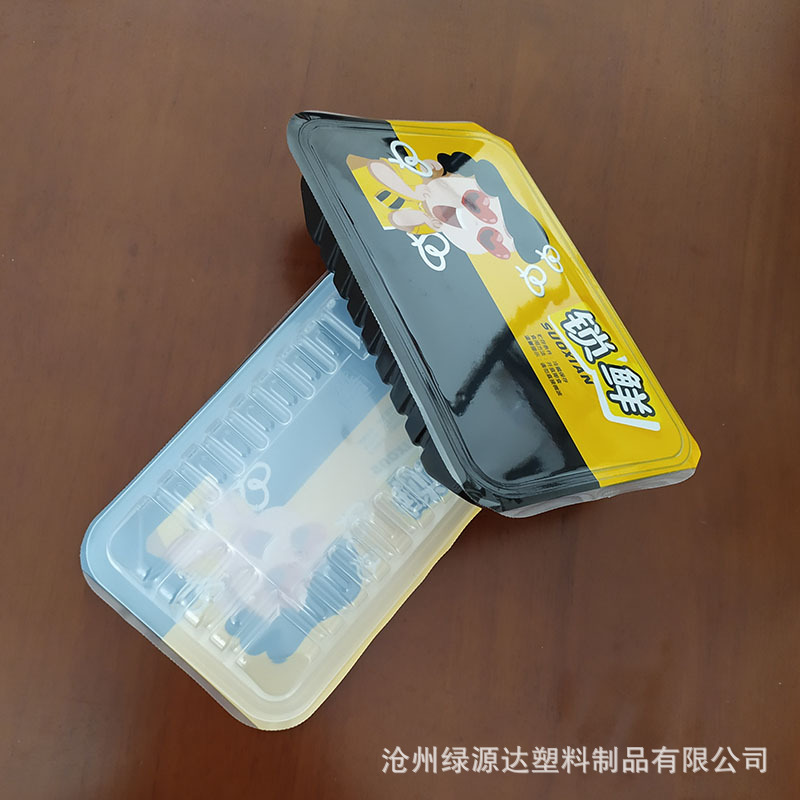 厂家批发定制 鸭舌熟食包装盒 透明塑料包装盒冷鲜包装盒锁鲜盒