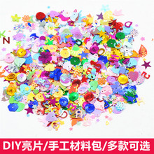 �S��ֱ�N30����Ƭ��� diy�ֹ����ϰ������������ĸ�D���W����Ƭ