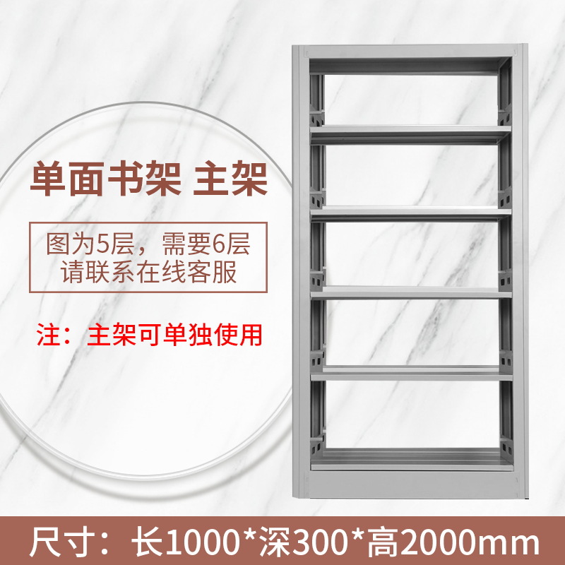 흰색 단면 메인 프레임