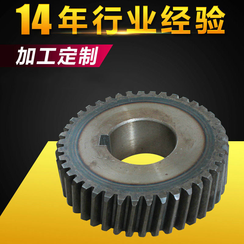 齿轮加工 金属机械斜齿轮 精密传动齿轮 高硬度小模数齿轮