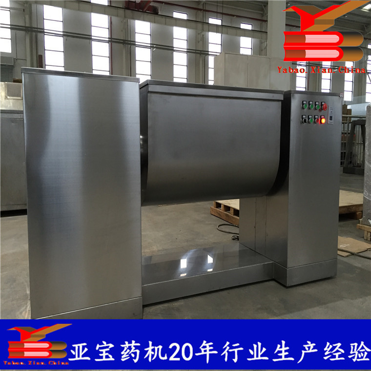 亚宝药机供应中药浸膏干粉酸梅粉CH-100槽型混合机变频全自动
