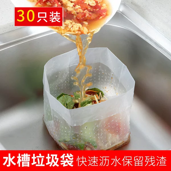30 Pack Kitchen Vertical Garbage Bag Household Disposable Pool Filter Bag Sink Self-standing Drain Bag