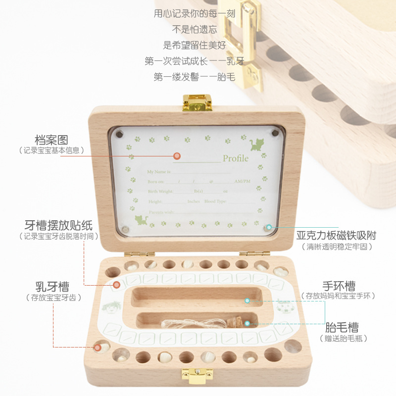 Diente casa transfronteriza niños y niñas pelo fetal caja de dientes de pecho británico japonés pelo fetal diente caja de almacenamiento de madera regalo