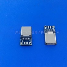 USB3.1TYPE-C ���^ 24Pin �����T�ώ�EMI��Ƭ����4�����c 56K���