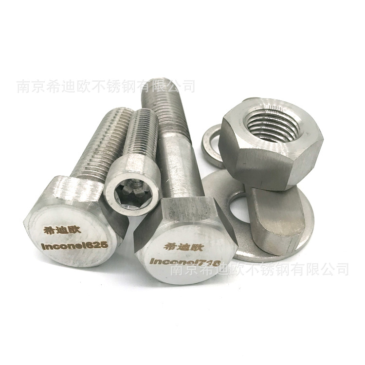 Inconel718GH4169六角螺栓六角螺母法兰锻件非标