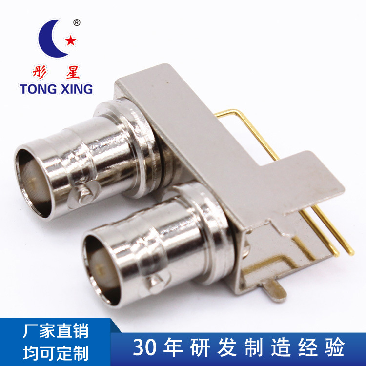 厂家直供扬州红星 彤星BNC-KKWE弯式双铁皮接头 监控主机视频母座