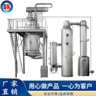 ������Ч�����ȡ�ƾ������� JH800�ƾ������� С�;ƾ���ȡ��