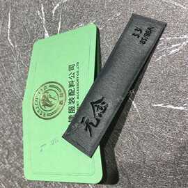厂家订购电脑高密度主唛时装商标主标时尚服饰领标柔软织标家纺