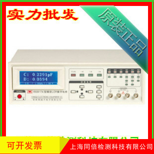 常州扬子 YD2617B型精密电容测量仪 电容测试器 电容测量