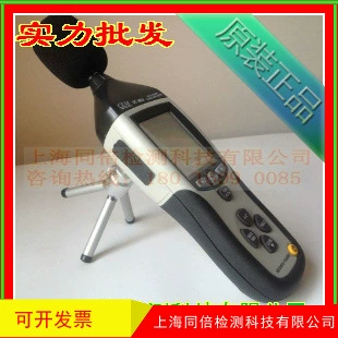 CEM Huashengchang DT-8852 измеритель шума Измеритель децибел Высокоточный прибор для измерения шума Измеритель уровня звука