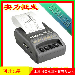 台湾宝华PROVA300XP热感应式印表机 配套打印机