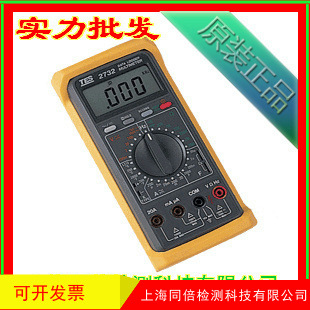 TES-2732A记忆式万用电表万用表 台湾泰仕TES2732A电表