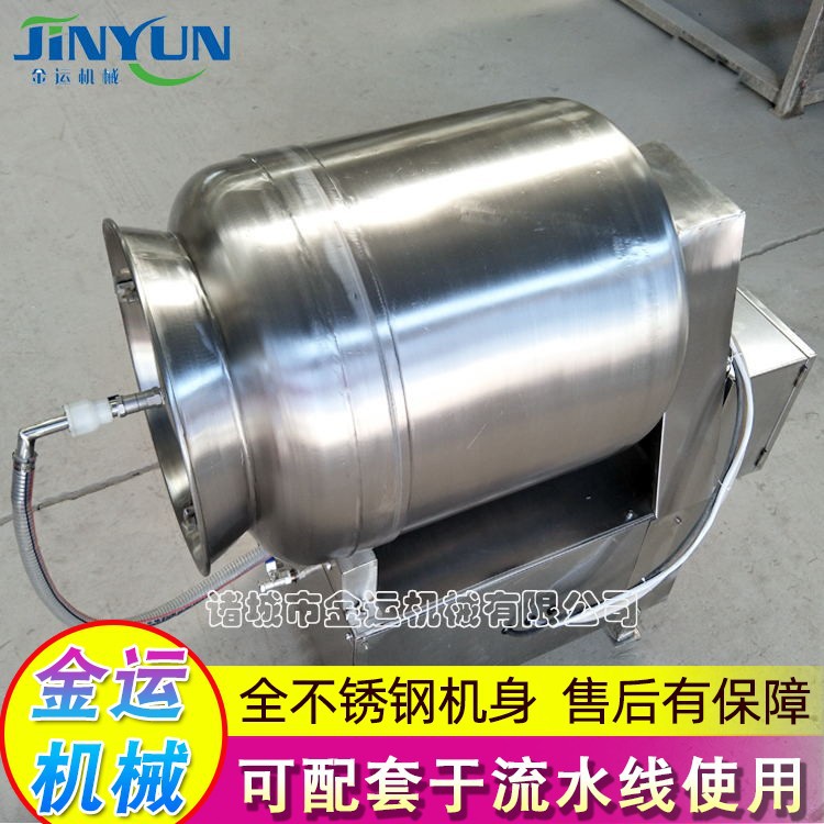 呼吸式肉制品真空腌制机 大型鸡胸肉鸡腿肉腌制机 真空滚揉机