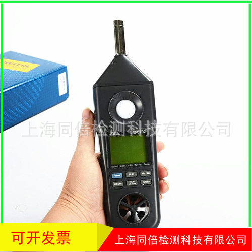 LM8102多功能风速仪台湾路昌LM-8102风速表五合一环境测试仪