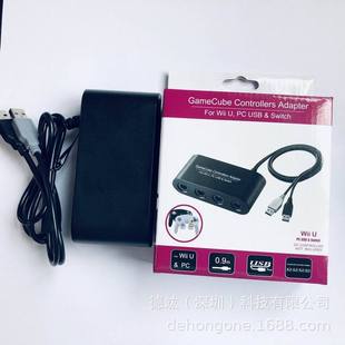 FOR GC�ֱ��D�Ӿ� switch�D�Q�� ����һ GC/wiiu/pc/switch�D�Q��