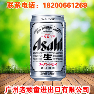 Asahi/����ơ�� ���ճ�ˬơ�� 330ml*24 ����