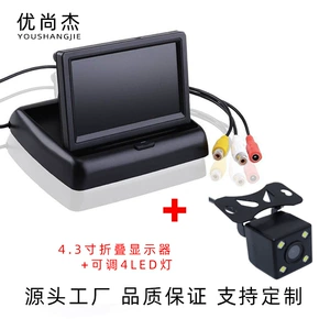 Tənzimlənən 4 LED işıqlı arxa kamera, HD avtomobil monitoru, 4.3 düymalı qatlanan