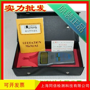 Lantai DT-2857 spidometr taxometr DT2857 mexaniki sürət test cihazı