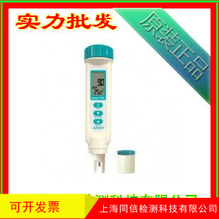 衡欣AZ8361筆型電導度/TDS 二合一量測計 电导