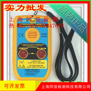 288SVD便携式交流高压感应器/电压感应器 感应器