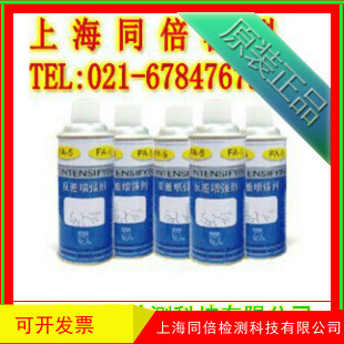 反差增强剂FA-5/上海新美达FA-5型反差增强剂 液体增强剂