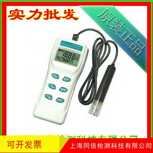 AZ8403 Портативный Измеритель Растворенного Кислорода Hengxin 8403 Портативный Измеритель Растворенного Кислорода