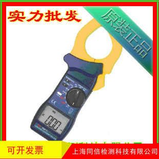 台湾SEW 3920CL电流钳型表 交直流钳型表 3920CL钳形电流表