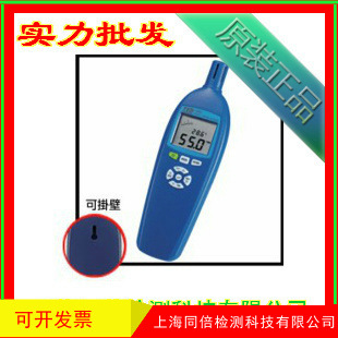 台湾泰仕TES-1260温湿度计99组数据记忆及读取功能温度仪TES1260