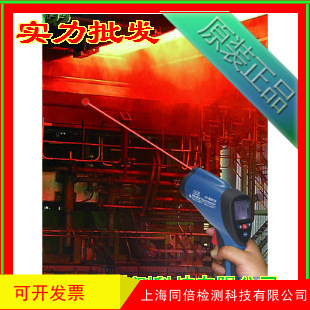 DT-8858红外线测温仪工业温度测试仪CEM华盛昌高温测温仪器DT8858