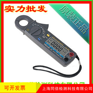 PROVA-11微电流交直流钩表 台湾宝华PROVA11钳形表