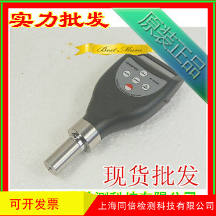 兰泰数显橡胶硬度计HT6510B/0/OO/DO海绵硬度计 软橡胶硬度计